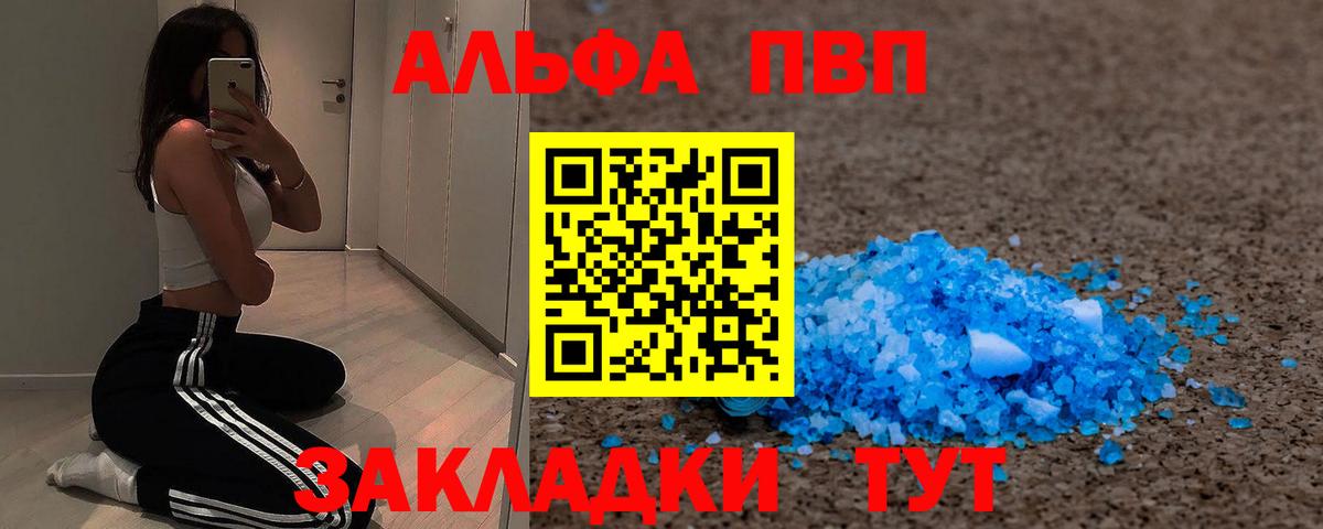 Нижнеудинск  Альфа ПВП СК  А ПВП СК КРИС  Вход с VPN 