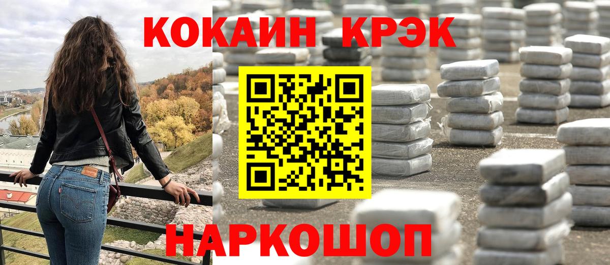 Кокаин Columbia Нижнеудинск