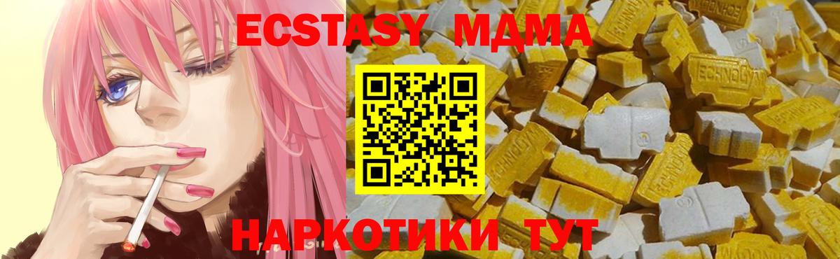 Ecstasy DUBAI  где найти наркотики  Нижнеудинск 