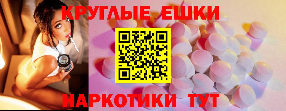 Экстази таблы Нижнеудинск