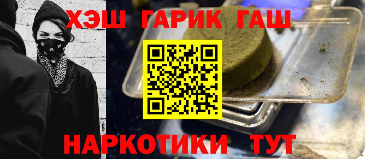 ГАШИШ индика сатива  Нижнеудинск  ГАШ hashish 