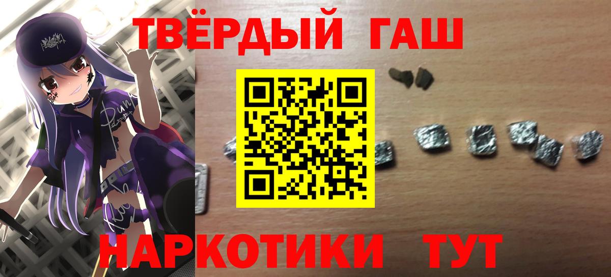 ГАШ гарик  ГАШ  Нижнеудинск  Вход с VPN 