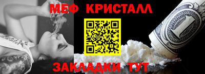 бошки Апшеронск