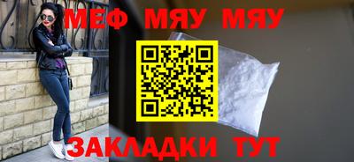 бошки Апшеронск