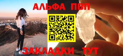 бошки Апшеронск