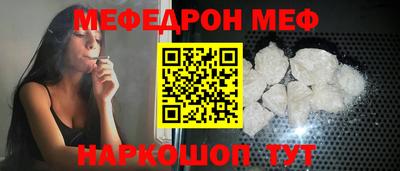 прущий лед Гагарин