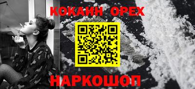 мефедрон мука Апрелевка