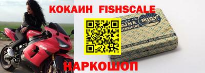 дживик Гай