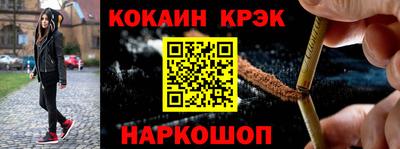 дживик Гай