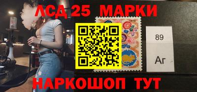 прущий лед Гагарин