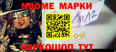 мефедрон мука Апрелевка