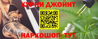 бошки Апшеронск