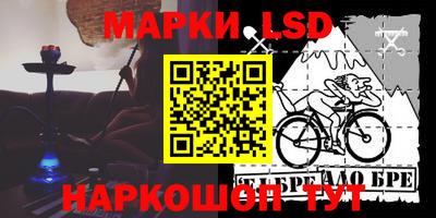 прущий лед Гагарин