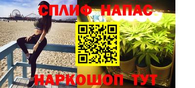 бошки Апшеронск