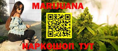 прущий лед Гагарин