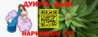 мефедрон мука Апрелевка