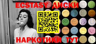 прущий лед Гагарин
