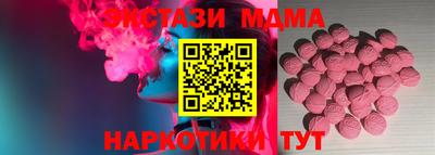 меф VHQ Аргун