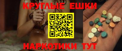 прущий лед Гагарин