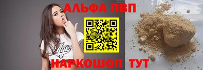 мефедрон мука Апрелевка