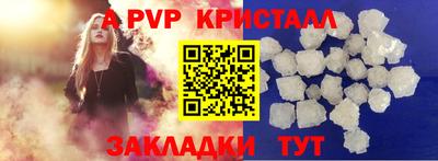 дживик Гатчина