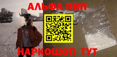 прущий лед Гагарин
