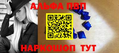 меф VHQ Аргун