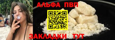 прущий лед Гагарин