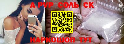 прущий лед Гагарин