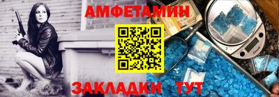 бошки Апшеронск