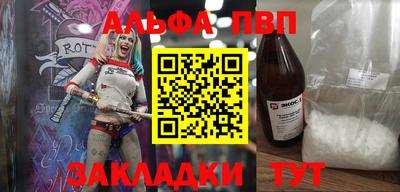 прущий лед Гагарин