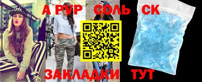 мефедрон мука Апрелевка