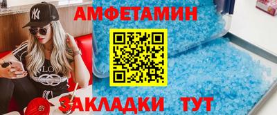 мефедрон мука Апрелевка