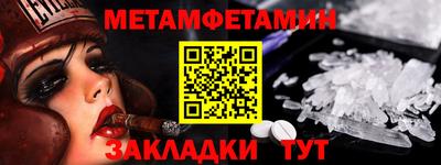 прущий лед Гагарин