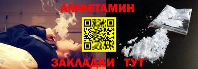 мефедрон мука Апрелевка