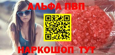 меф VHQ Аргун