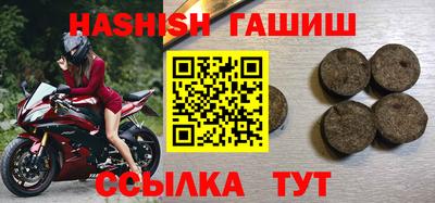 дживик Гатчина