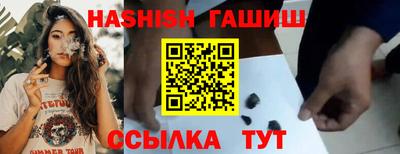 дживик Гатчина