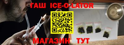 прущий лед Гагарин