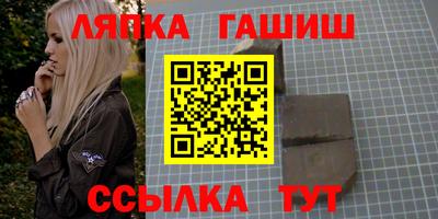 бошки Апшеронск