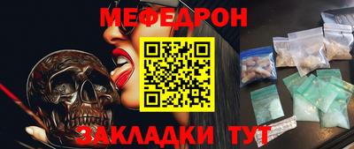 бошки Апшеронск