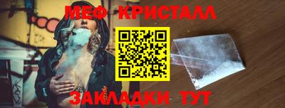 бошки Апшеронск