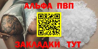 дживик Гатчина