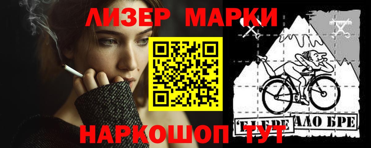 Нижнеудинск  ЛСД экстази  Вход с VPN  LSD-25 экстази ecstasy  Лсд 25 экстази кислота 