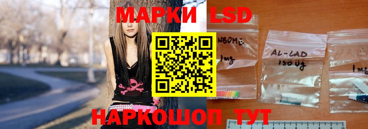 гидра ТОР  LSD-25 экстази кислота  Лсд 25 экстази  Нижнеудинск  ЛСД экстази кислота 