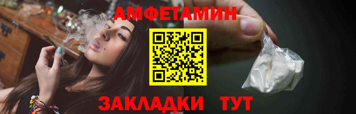 МЕТАМФЕТАМИН мет  Вход с VPN  Нижнеудинск 