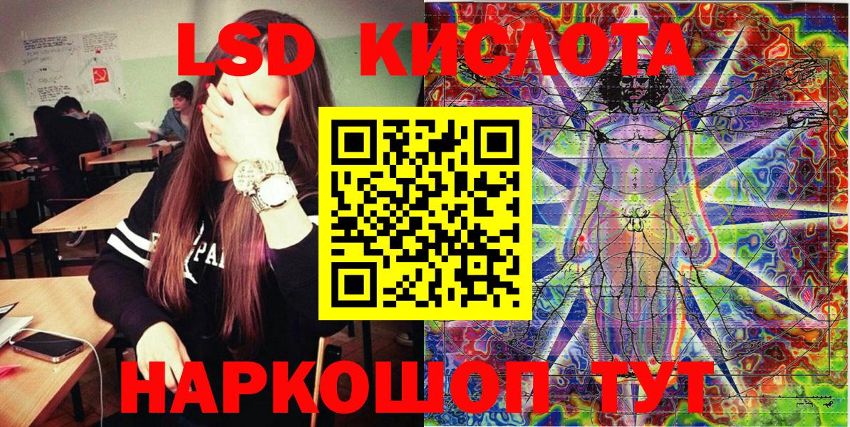 Как найти закладки?  КОКАИН  МАРИХУАНА  Меф   Вход с VPN  LSD-25  NBOMe  Нижнеудинск  ГАШИШ  MDMA  Гашиш 