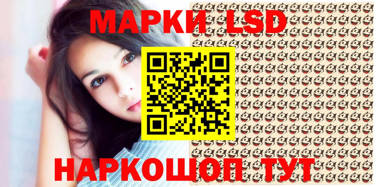 Нижнеудинск  Марки N-bome 1,5мг  Вход с VPN 